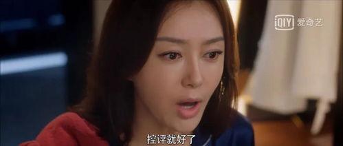 娱乐吃瓜电影女配是谁,揭秘电影女配背后的故事