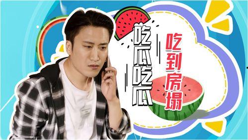 娱乐吃瓜君少班主恋情,少班主恋情曝光,甜蜜互动引网友热议